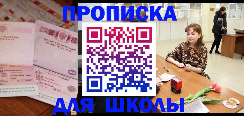 форма 3 в Сосновке
